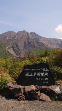 Sakurajima Volcano Island landscape, Japan, Kagoshima prefecture, Kyushu island region, island volcano and bay, Yunohira Observation Deck, ferry trip from Kagoshima, Kirishima-Kinkowan National Park 