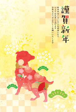 未年年賀状テンプレート