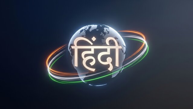 Hindi Language Day with Glowing Devanagari and Global Globe