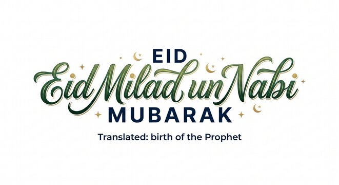 Eid Milad un Nabi Mubarak &mdash; Commemorating the Birth of Prophet Muhammad (PBUH) with Elegant Islamic Calligraphy and Gold Ornaments."