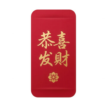 Sobre rojo tradicional chino para el A&ntilde;o Nuevo Lunar con caligraf&iacute;a dorada que significa prosperidad y riqueza, aislado sobre un fondo blanco para celebraciones festivas.