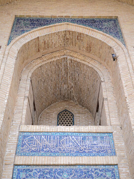 Bukhara Kukeldash Madrasah Architectural Detail Tiled Arch