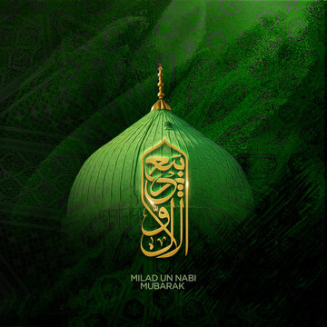Happy Eid Milad Un Nabi. Celebrating 12 rabi ul awal. (Translation Birth of the Prophet) green background 