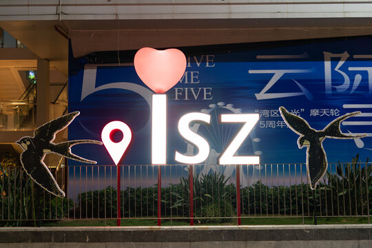 I love SZ sign near The Bay Glory observation wheel