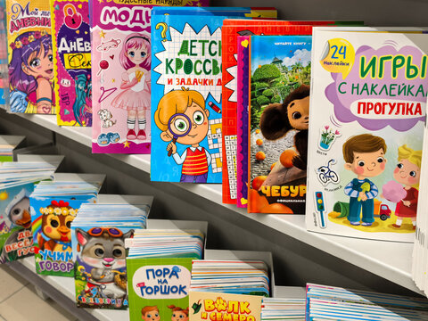 Childrens Activity and Sticker Books on Supermarket Shelf