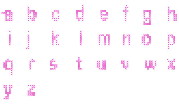 Pink Cross Stitch Alphabet Pattern Complete Lowercase English Letters a to z Pixel Art Font Isolated on White Background for DIY Craft Embroidery Project