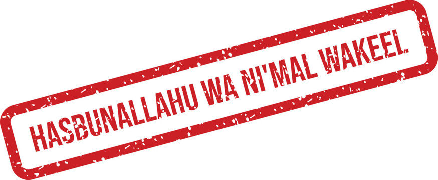A red rectangular rubber stamp features the powerful Islamic declaration Hasbunallahu Wa Nimal Wakeel with grunge texture