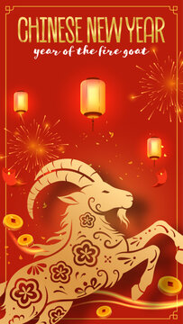 Chinese New Year 2027 Year of the Fire Goat Vertical Poster with Traditional Goat Zodiac, Red Lanterns, Gold Coins and Fireworks. Editable Vector Illustration. 