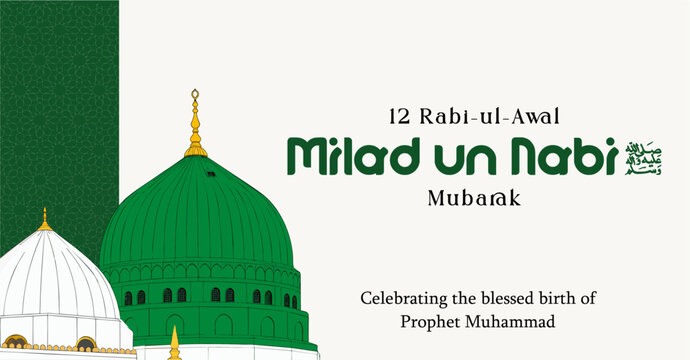 Milad un Nabi Mubarak 12 Rabi ul Awal Islamic Banner with Green Dome