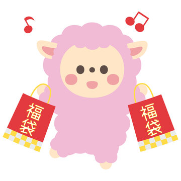 福袋を買って喜ぶかわいい羊のキャラクターイラスト素材