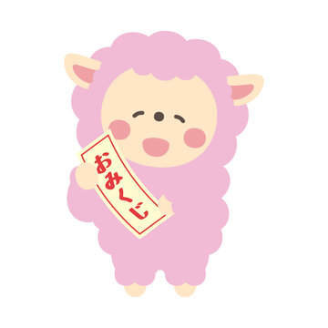 おみくじを見るかわいい羊のキャラクターイラスト素材