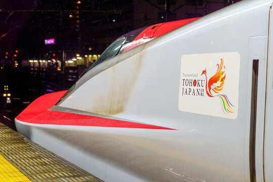 The TOHOKU JAPAN emblem on an E6 series Komachi bullet train on April 4, 2021 in Akita Station, Akita, Japan.
