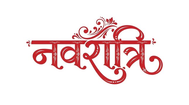 Decorative red calligraphy text for navratri festival