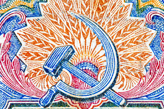 Vintage Soviet Union one ruble banknote featuring the hammer and sickle symbol and official Cyrillic lettering. World money.