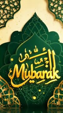 Festive greeting design featuring golden elegant lettering on layered deep‑green petal‑shapes; intricate geometric borders, sparkling gold flecks, luxurious traditional Islamic‑style decoration.