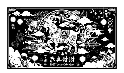 Obraz premium goat, chinese, newyear, lunar, zodiac, springfestival, golden, floral, peony, cloud, ornament, traditional, asian, celebration, festive, prosperity, fortune, calligraphy, vector, illustration, editabl