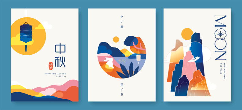 Set of Mid Autumn Festival cover, poster, flyer, banner, vector illustration with mountain, lanterns, rabbits and full moon. Chinese translation: Happy Mid Autumn Festival