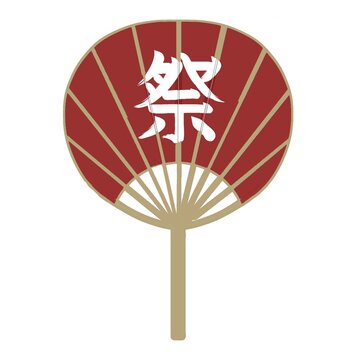 Japanese red uchiwa paper fan with matsuri festival kanji calligraphy vector illustration isolated on white background for summer event, traditional culture, souvenir, icon design.