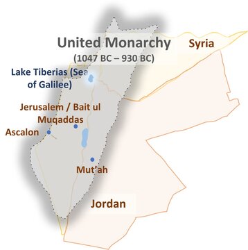 Historical Map of the United Monarchy (1047&ndash;930 BC) Illustrating Ancient Jerusalem, and Middle Eastern Geography