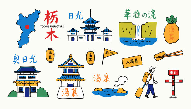 Tochigi prefecture nikko travel illustration set with local landmarks and hot spring.