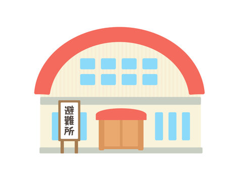 体育館と避難所の看板　イラスト