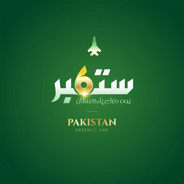 happy defence day of pakistan 6th september background with 6 september youm e difa urdu calligraphy and pakistan flag. 1965 happy pakistan defence day post with jet for psoter banner greeting card