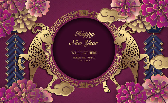 Happy Chinese new year of goat golden purple relief flower lantern cloud firecrackers lattice round frame