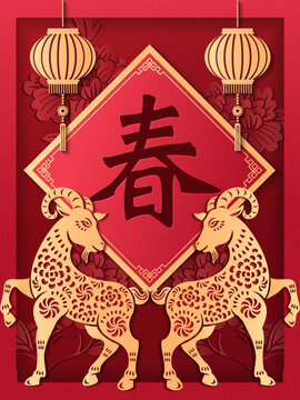 Happy Chinese new year of golden relief goat gold ingot lantern coin and spring couplet. Chinese translation : Spring