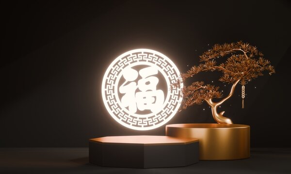 Dark black concept style ,Podium display minimal geometric abstract and decoration chinese style.3D rendering