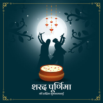 Vector illustration of Happy Sharad Purnima social media template