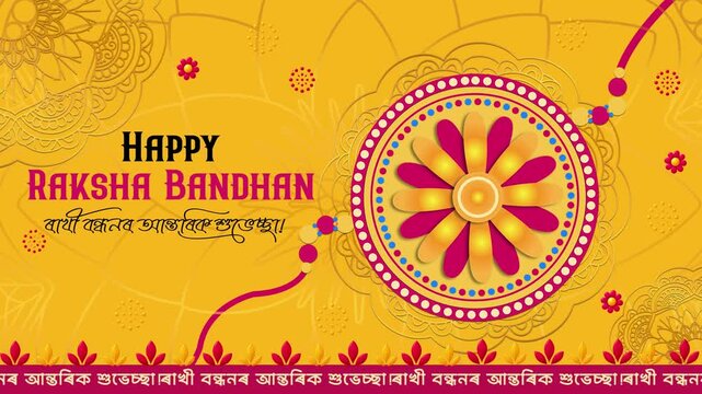 Traditional Raksha Bandhan Greeting Animated HD Video , Assamese Rakhi Wish
