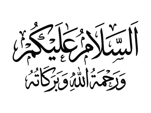 Arabic calligraphy Assalamu Alaikum greeting, traditional Islamic Thuluth script vector, black religious typography for Muslim celebrations