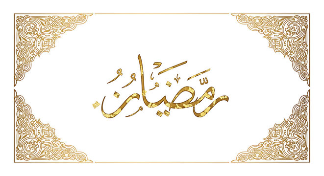 Islamic eid greeting card with arabic calligraphy