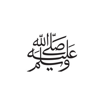 PBUH, Swalath, Arabic Calligraphy, Swalath Arabic, Peace be upon him, Prophet Name, vector