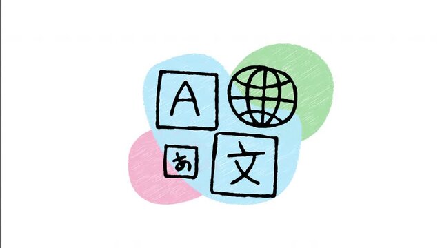 An animated hand-drawn speech globe featuring multilingual language text characters. Perfect for language translation, global communication, dictionary apps, and foreign learning. 