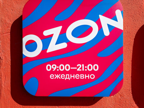 OMSK, RUSSIA - APRIL 01, 2026:Store sign showing opening hours for Ozon in a bright design on a wall