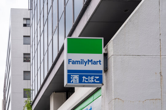 Taito City, Ueno Park, Japan - April 14, 2026: Sign for a Family Mart konbini store
