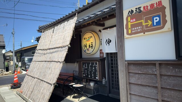 中山道東西中間地点
