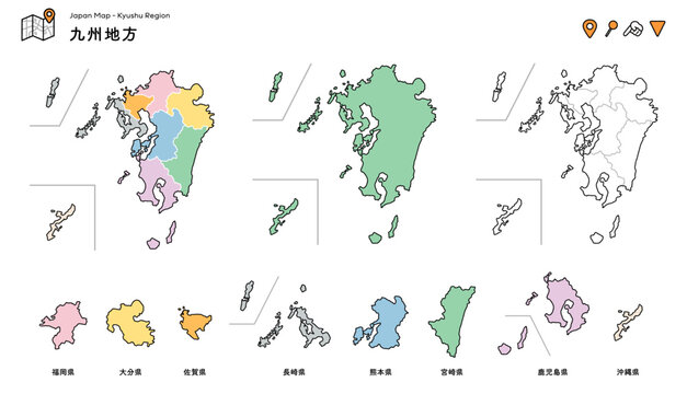 九州地方の地図｜都道府県ごとに使える｜地方・観光・学習教材