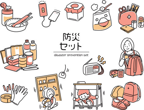 防災セット_2色