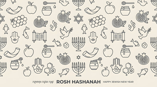 Rosh Hashanah seamless pattern with Jewish holiday icons and traditional symbols.