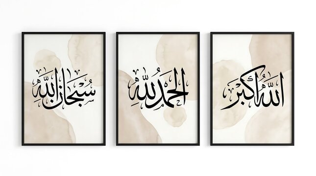 Arabic calligraphy wall art triptych. SubhanAllah, Alhamdulillah, and Allahu Akbar scripts. Black frames on white wall. Minimalist watercolor circles in beige tones. Islamic home decor set