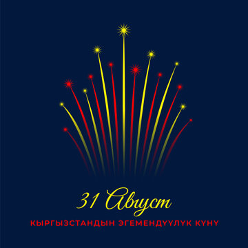 August 31, kyrgyzstan independence day, kyrgyz colorful fireworks flag on blue night sky background. National holiday. Greeting card. Vector. Translation August 31st Independence Day of Kyrgyzstan