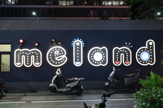 Meland sign at OH Bay Shenzhen