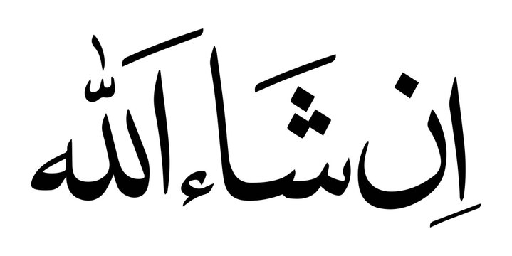 Arabic Mashallah Islamic Calligraphy Victor Illustrations Imges