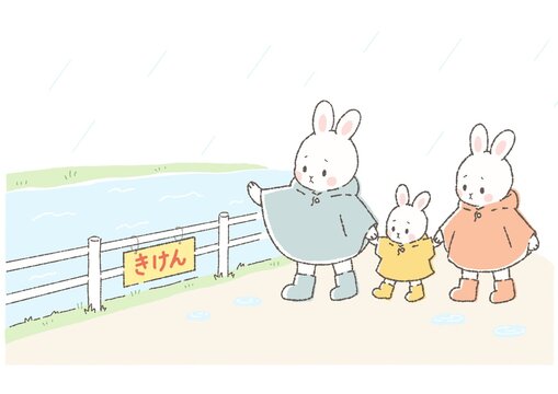 大雨のときに川や用水路に近づかない　親子の防災イラスト