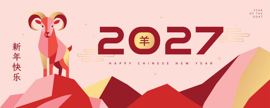 Chinese New Year 2027 Year of the Goat festive banner in a modern flat geometric style. Goat on mountain peak symbolizing success and achievement in red and pink colors, vector illustration.