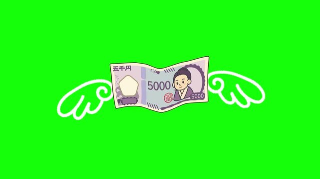 羽がついたデフォルメされた五千円札のアニメーション(支出や出費のイメージ)