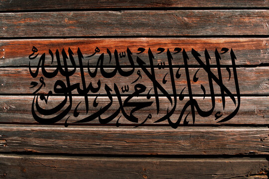 3D Flag of Afghanistan on a old wood wall background.