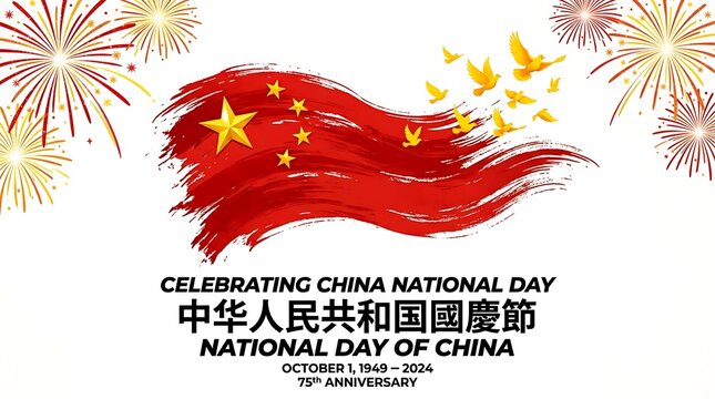 Celebrating china national day greeting card with wavy flag and fireworks